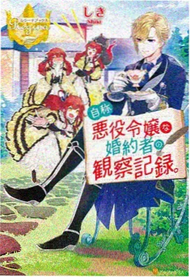 链锯人动画海报