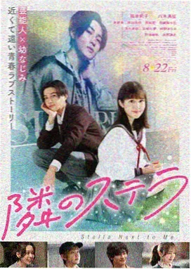 声之形动画电影