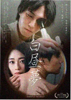 悬疑线样本卡封面：掩星型对手档案